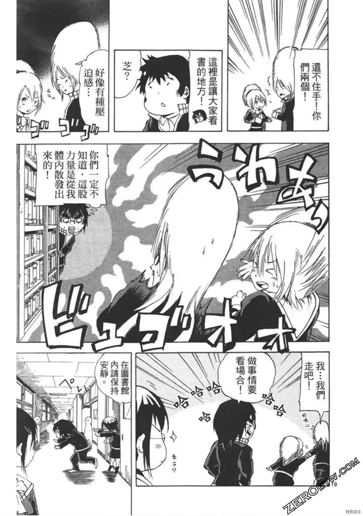第22页