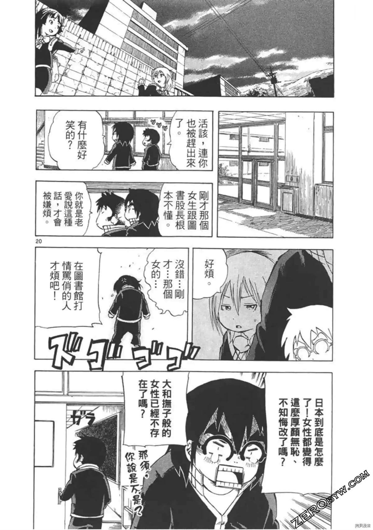 第23页