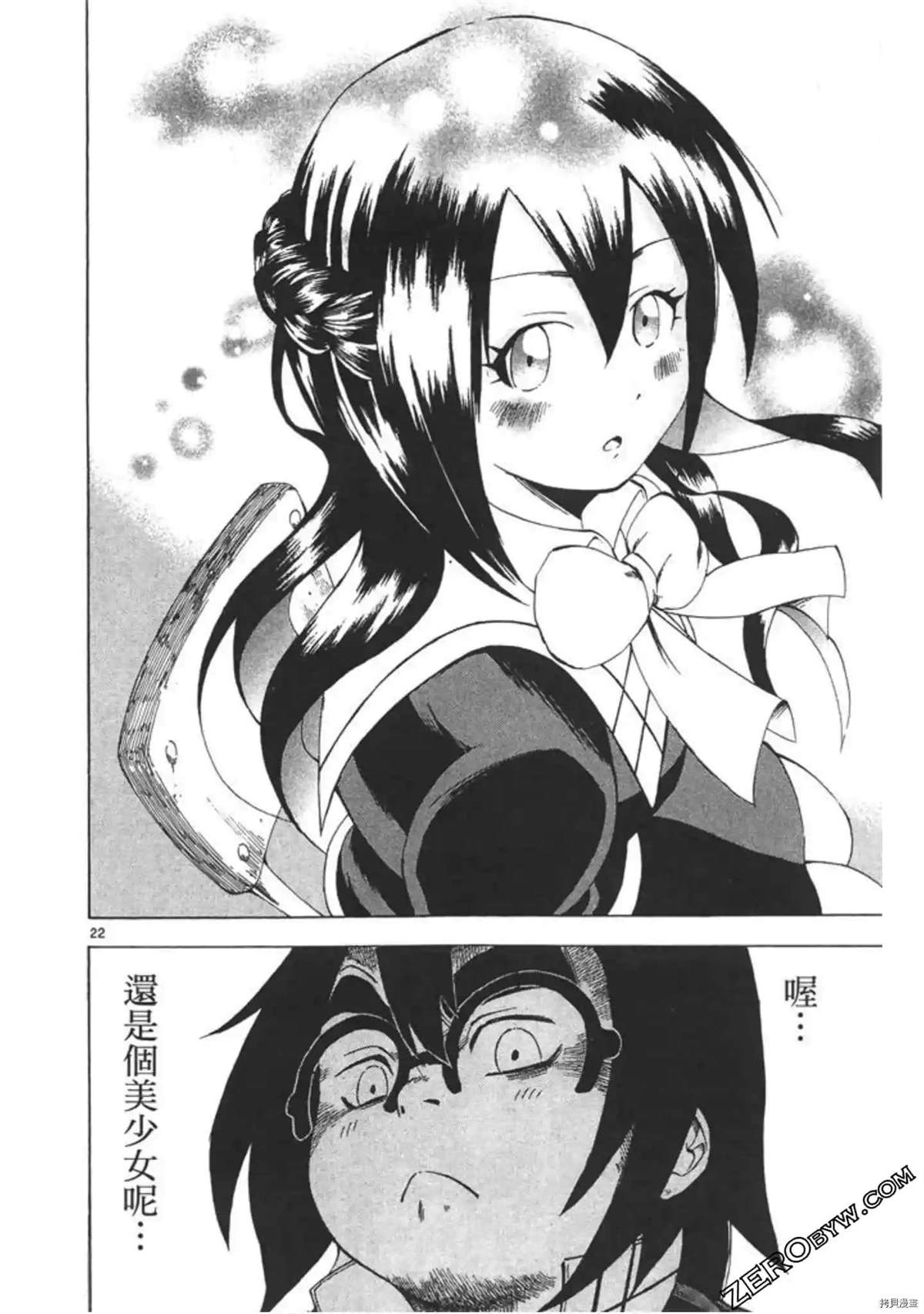 第25页