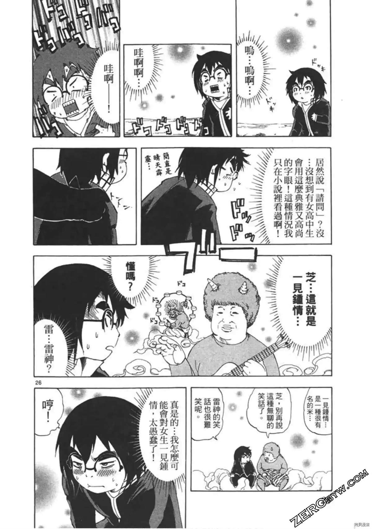 第29页