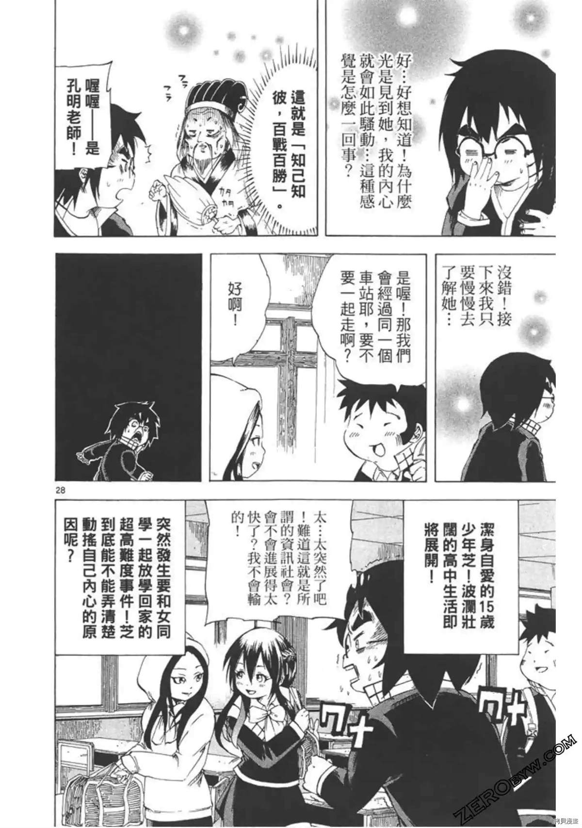 第31页