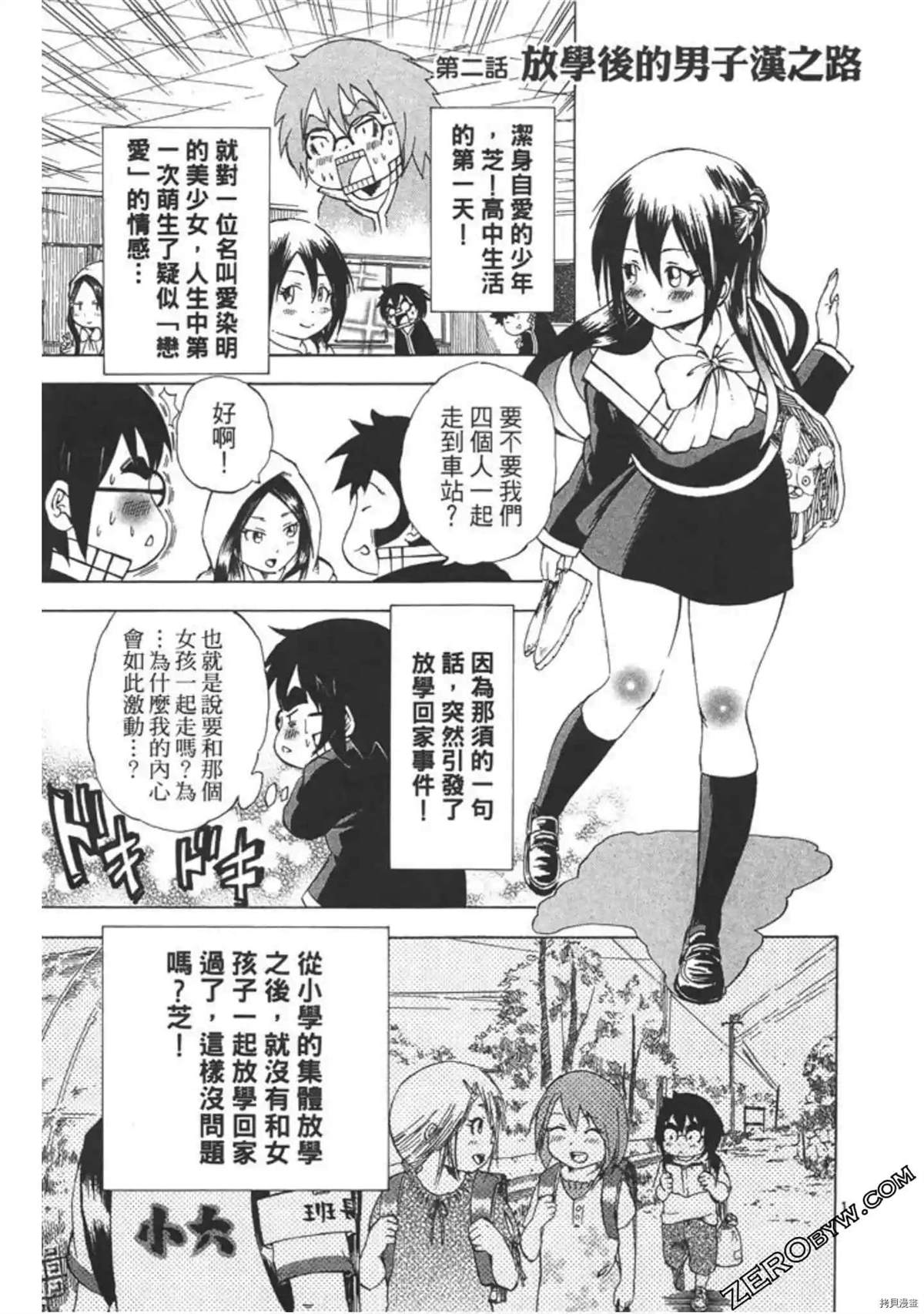 第34页