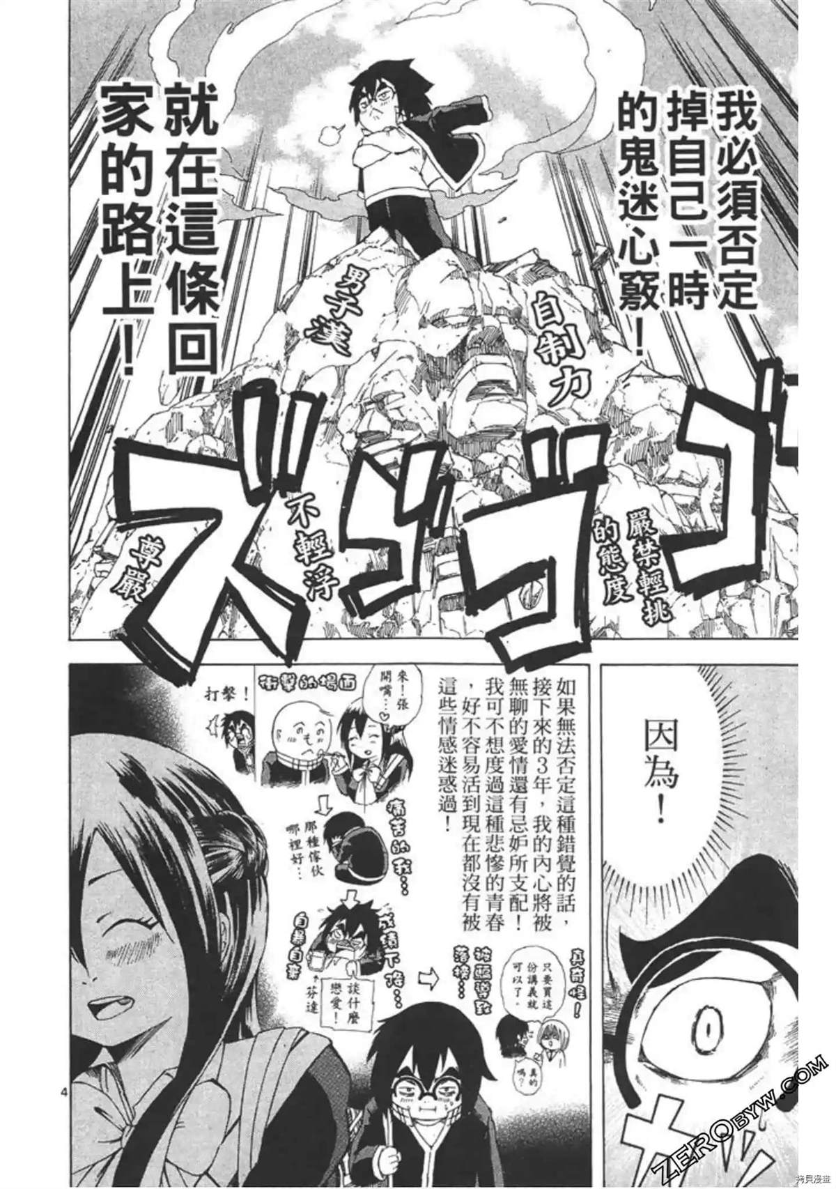 第37页