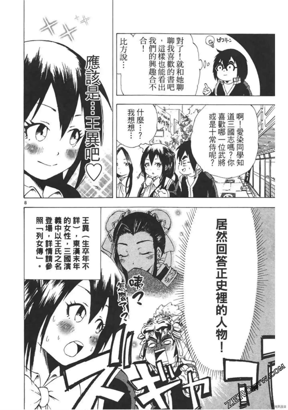 第41页