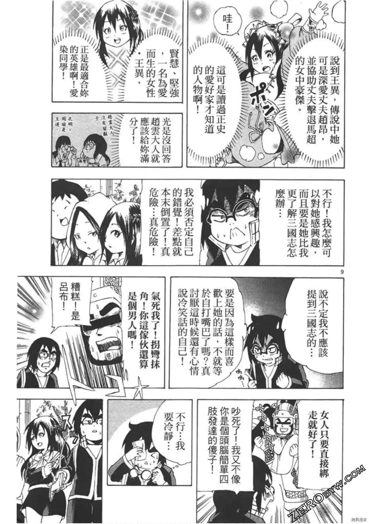 第42页