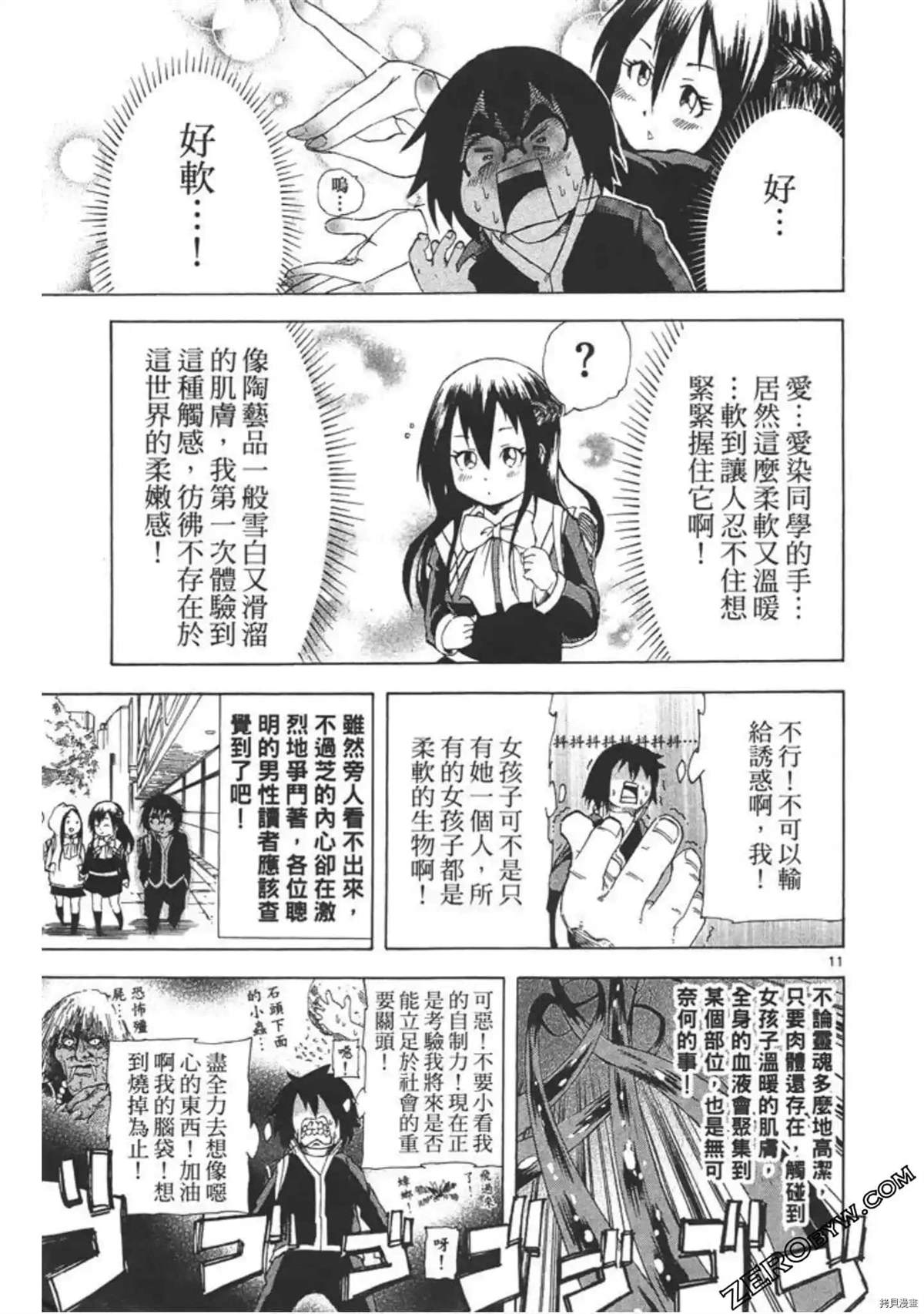 第44页