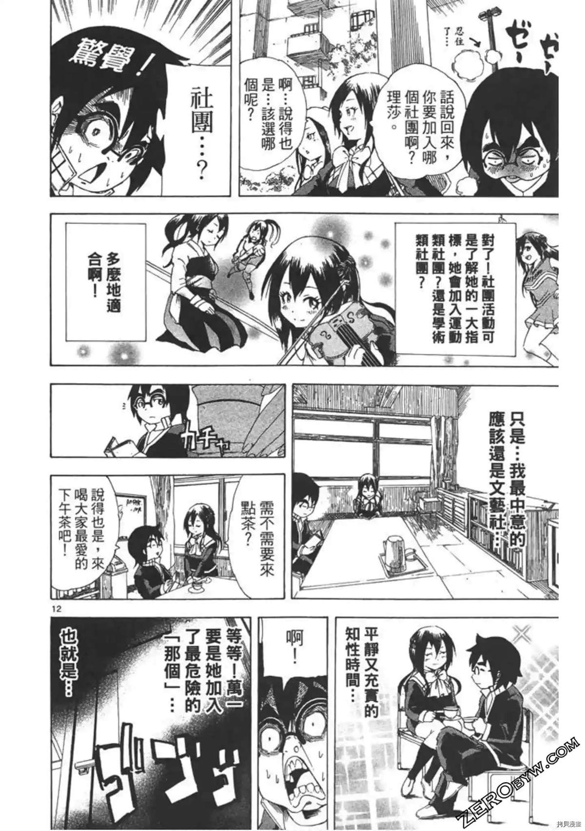 第45页