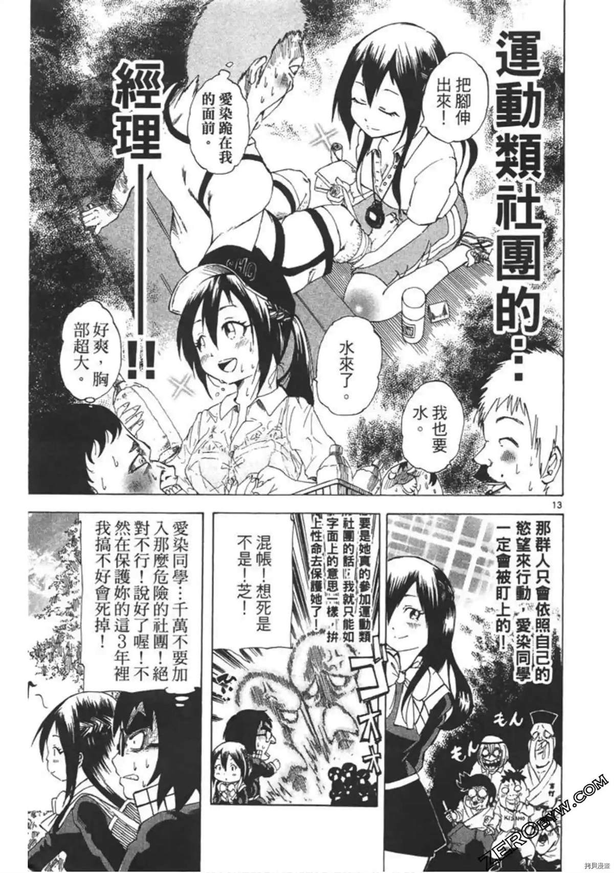 第46页