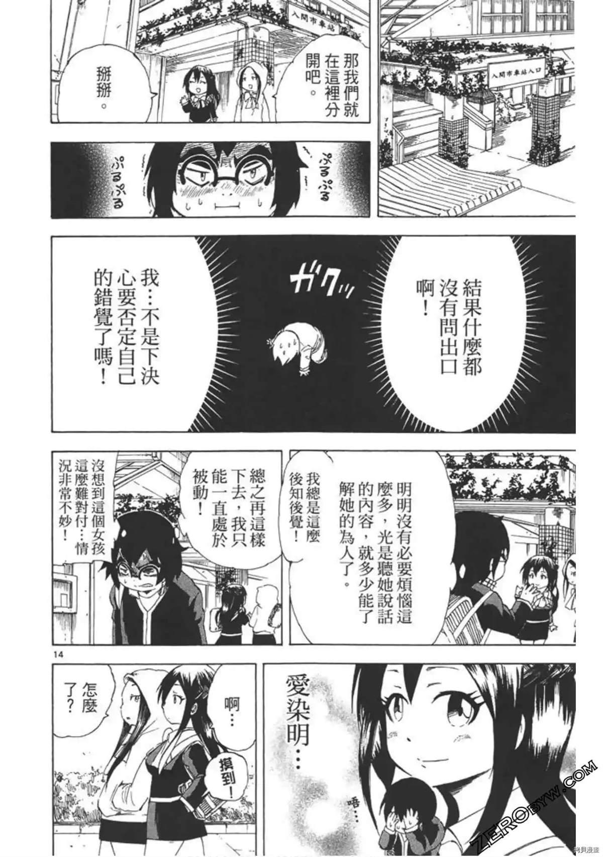 第47页