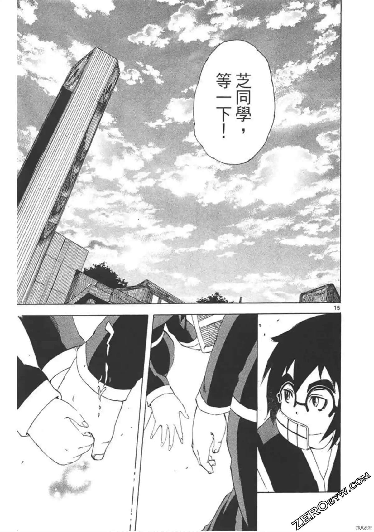 第48页