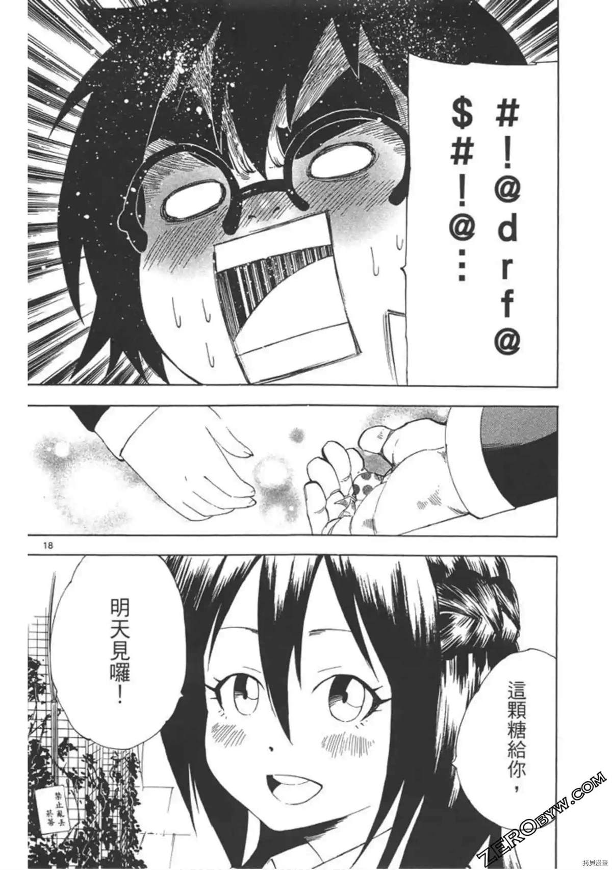 第51页
