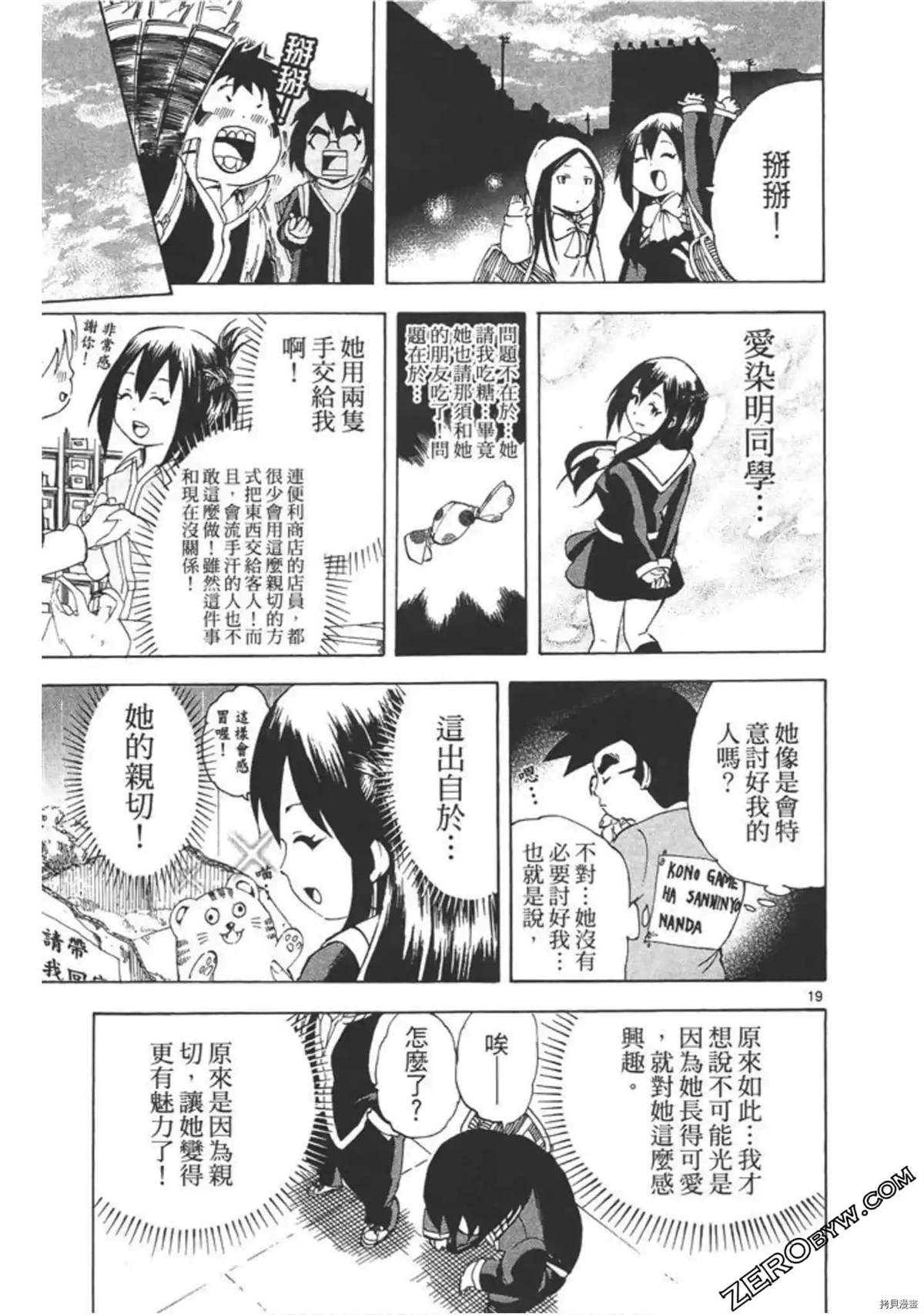 第52页