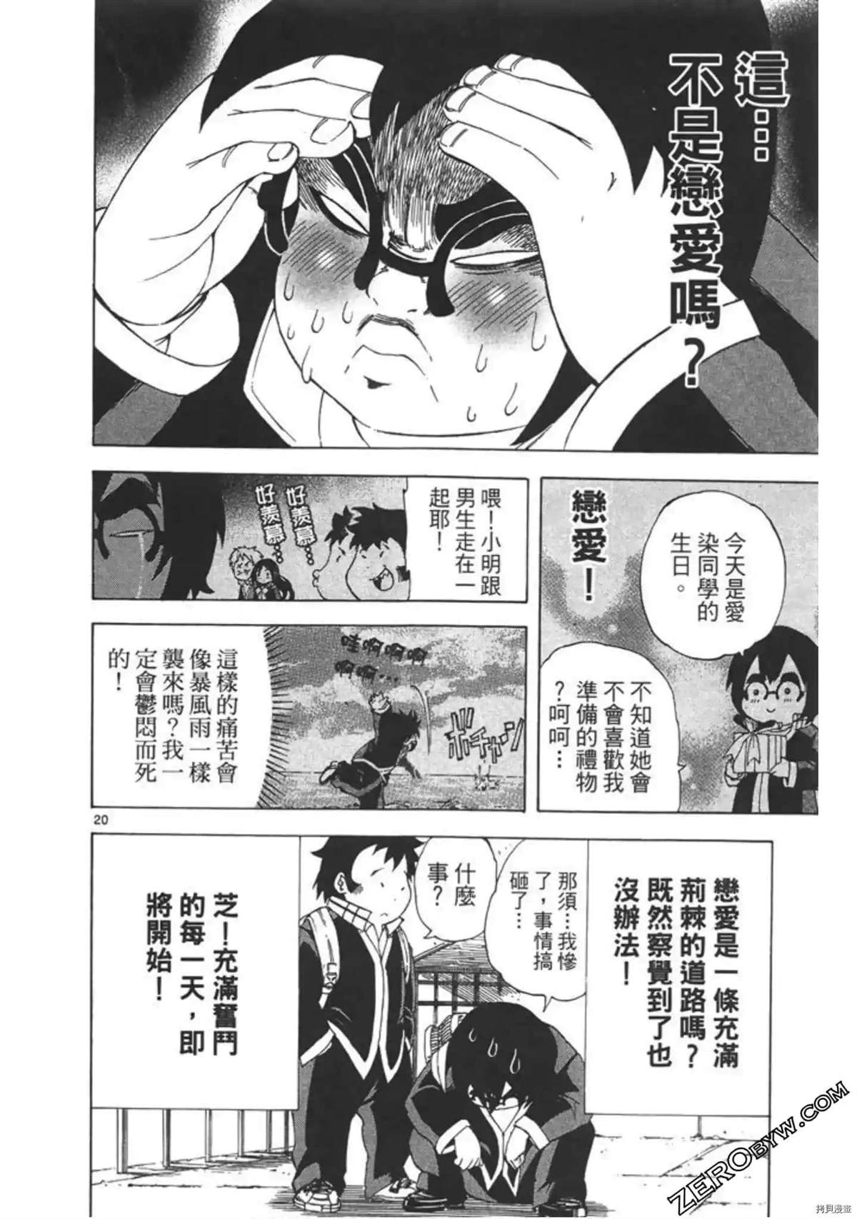 第53页