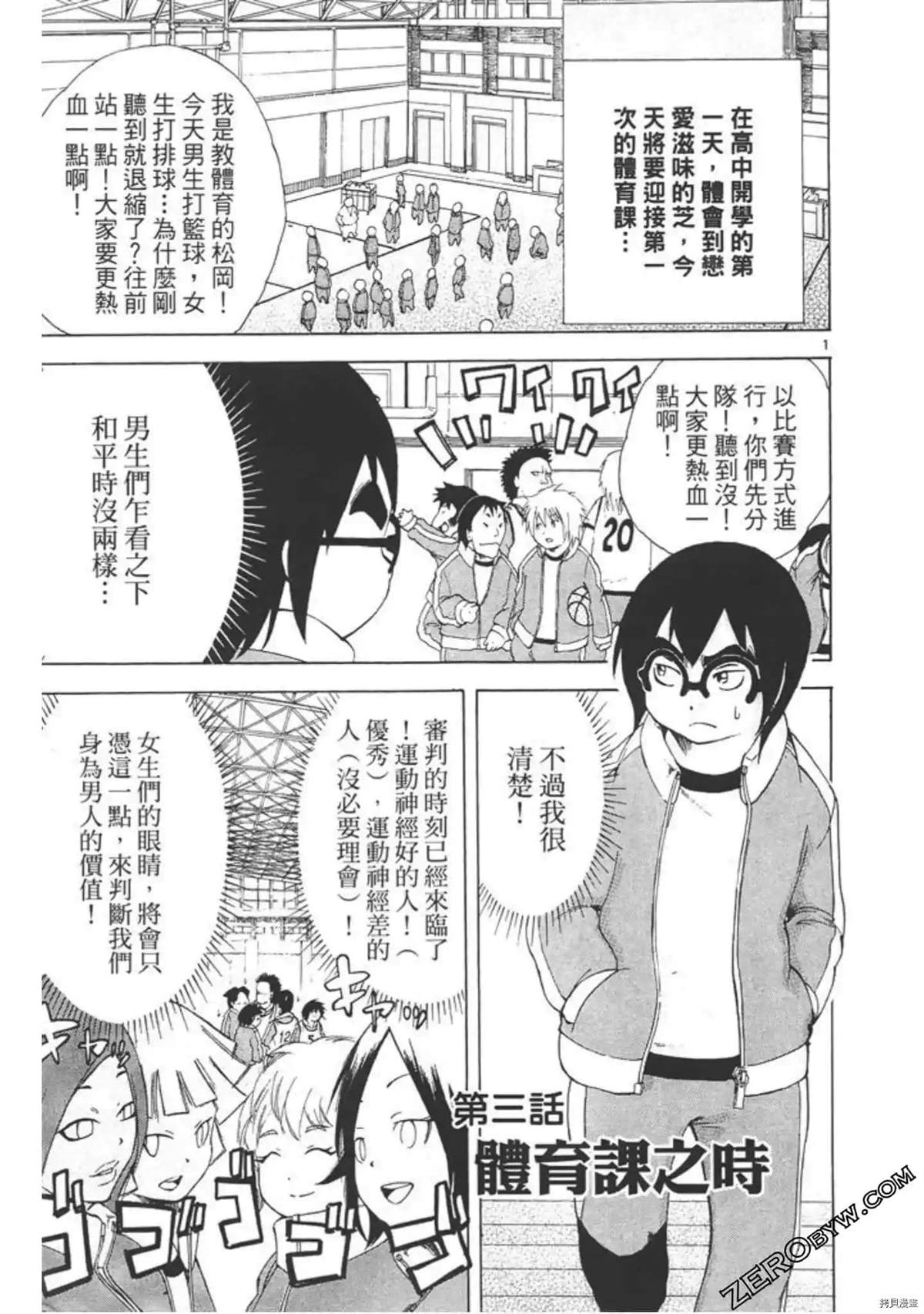 第56页