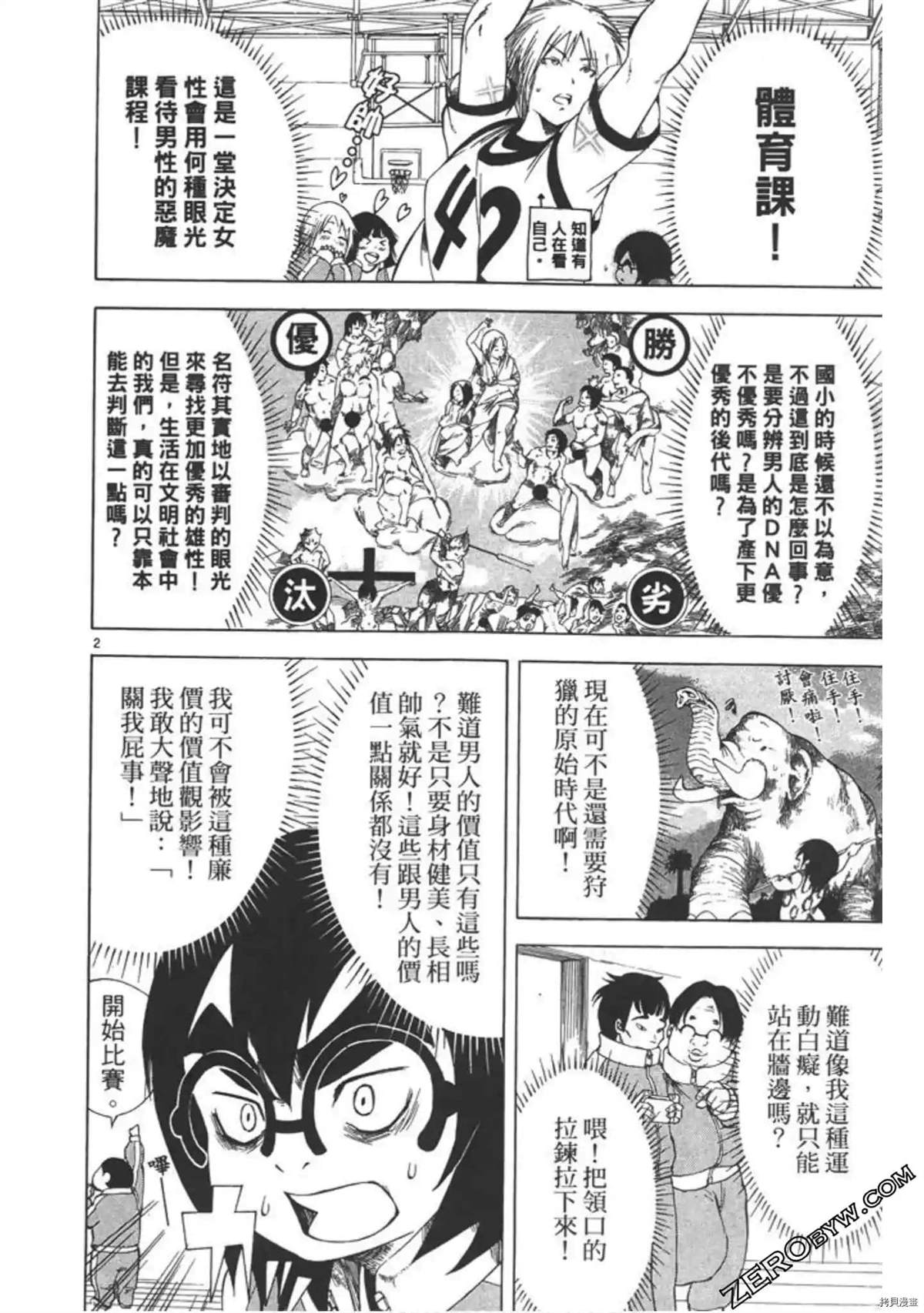 第57页