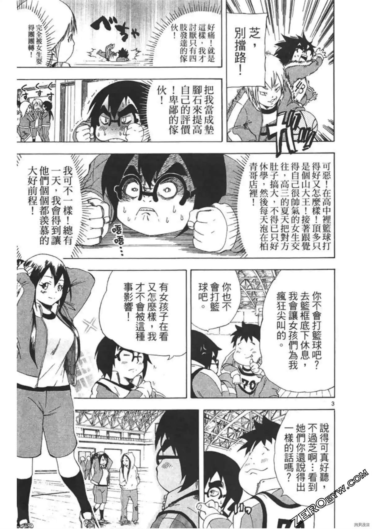第58页