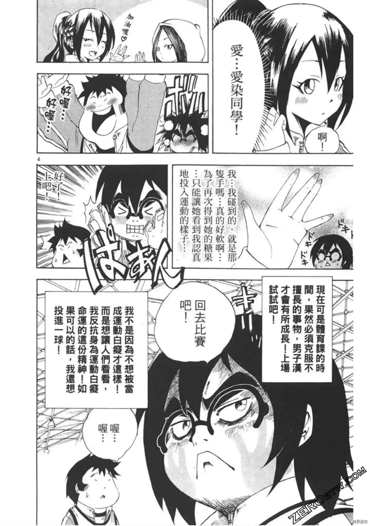 第59页