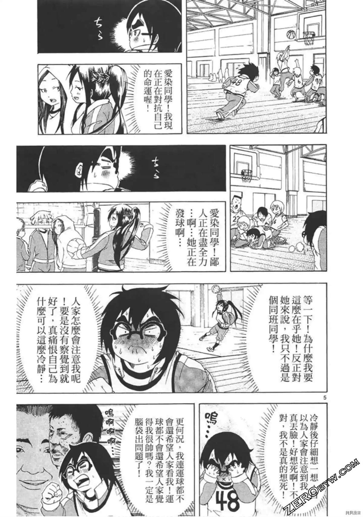 第60页