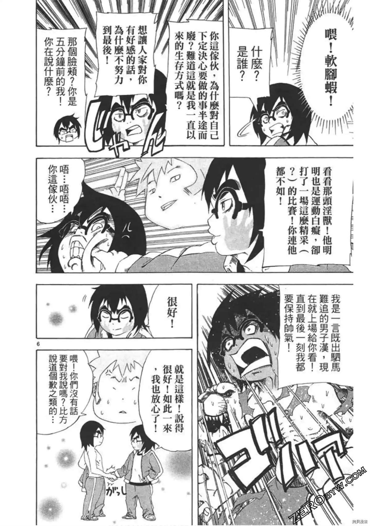 第61页