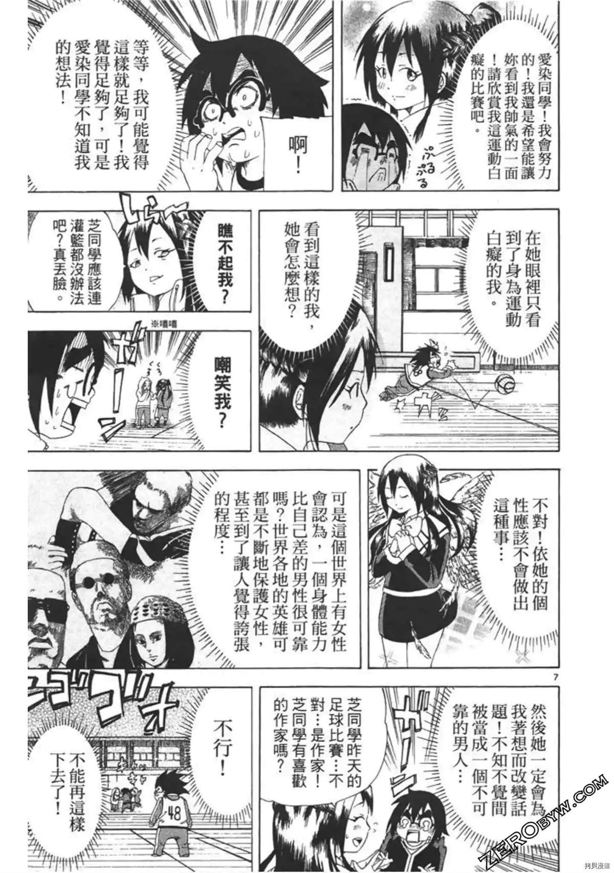 第62页