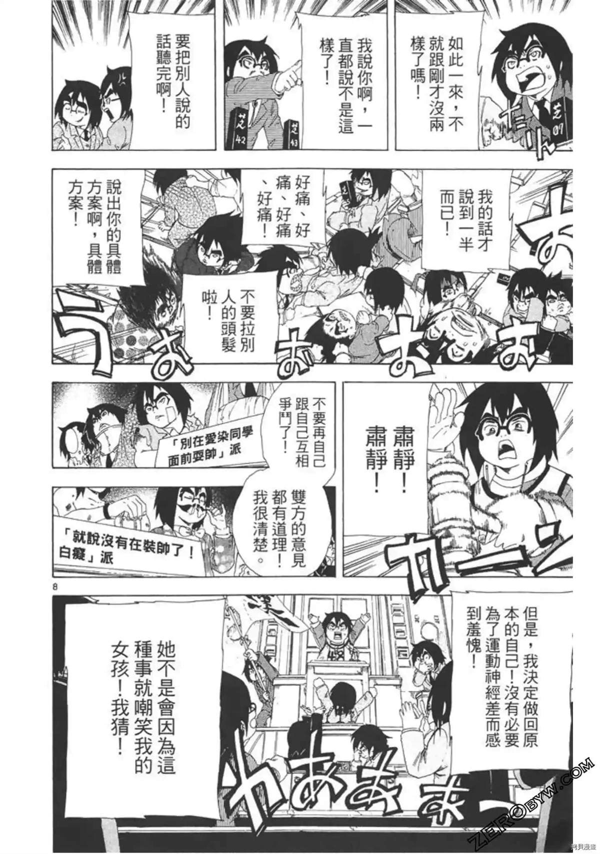第63页