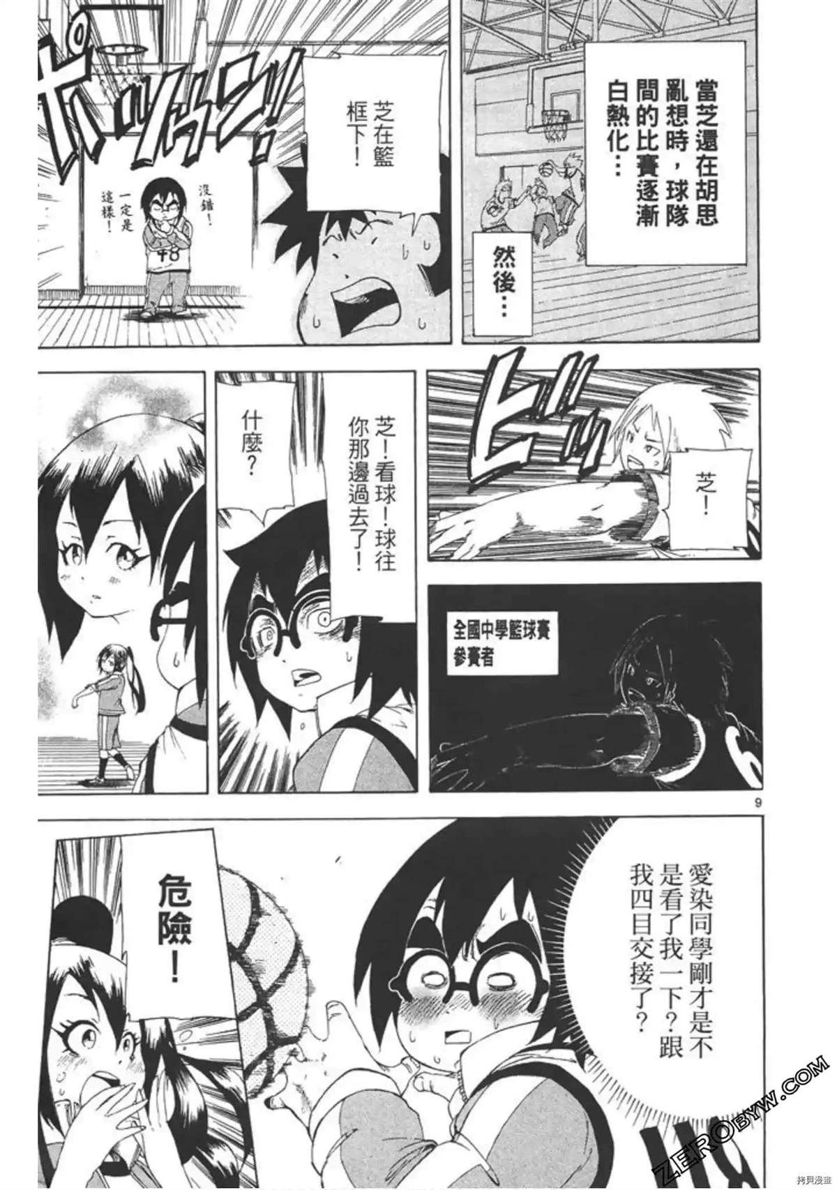 第64页