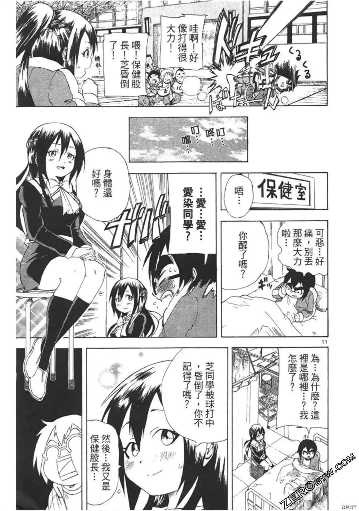 第66页