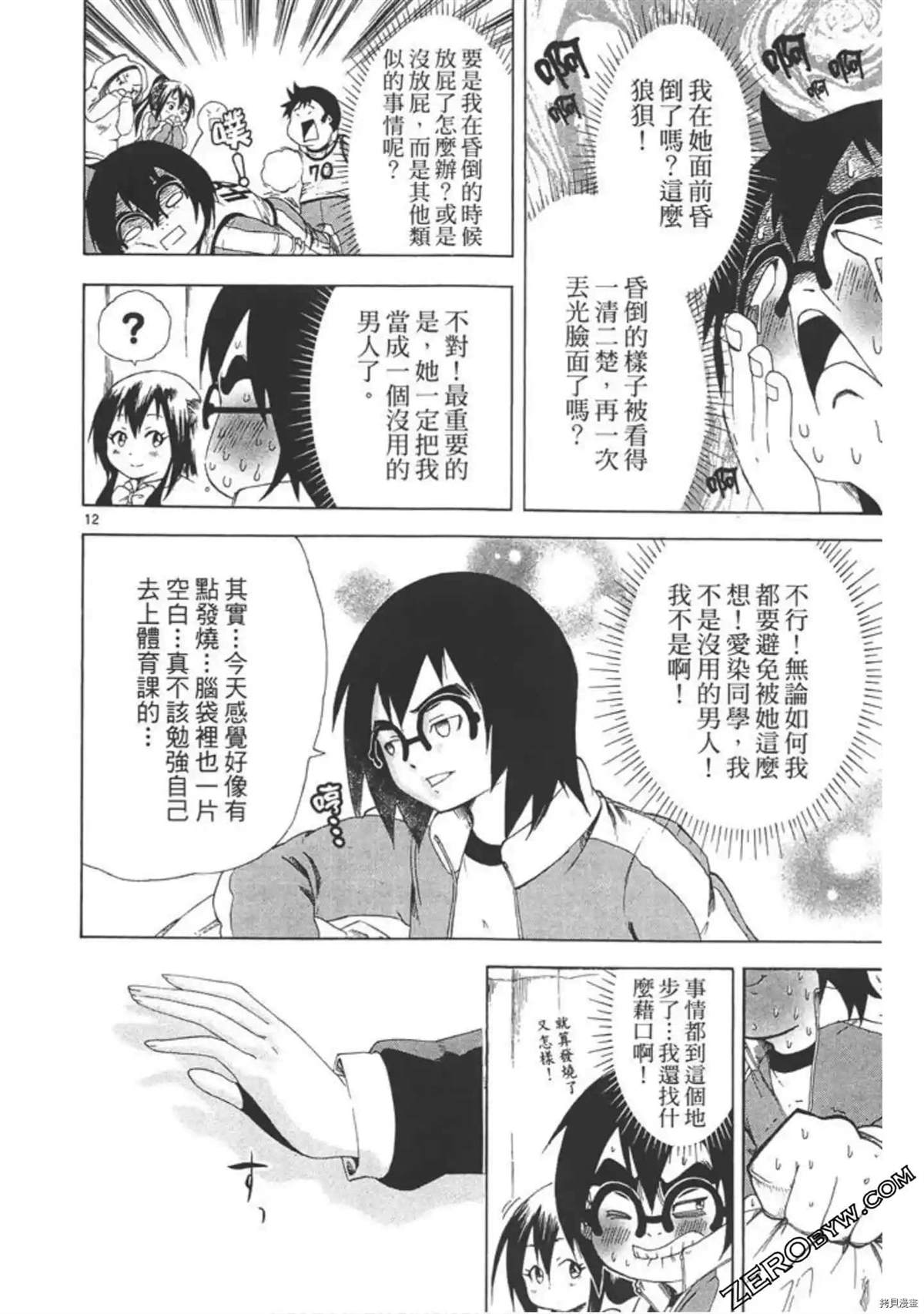 第67页
