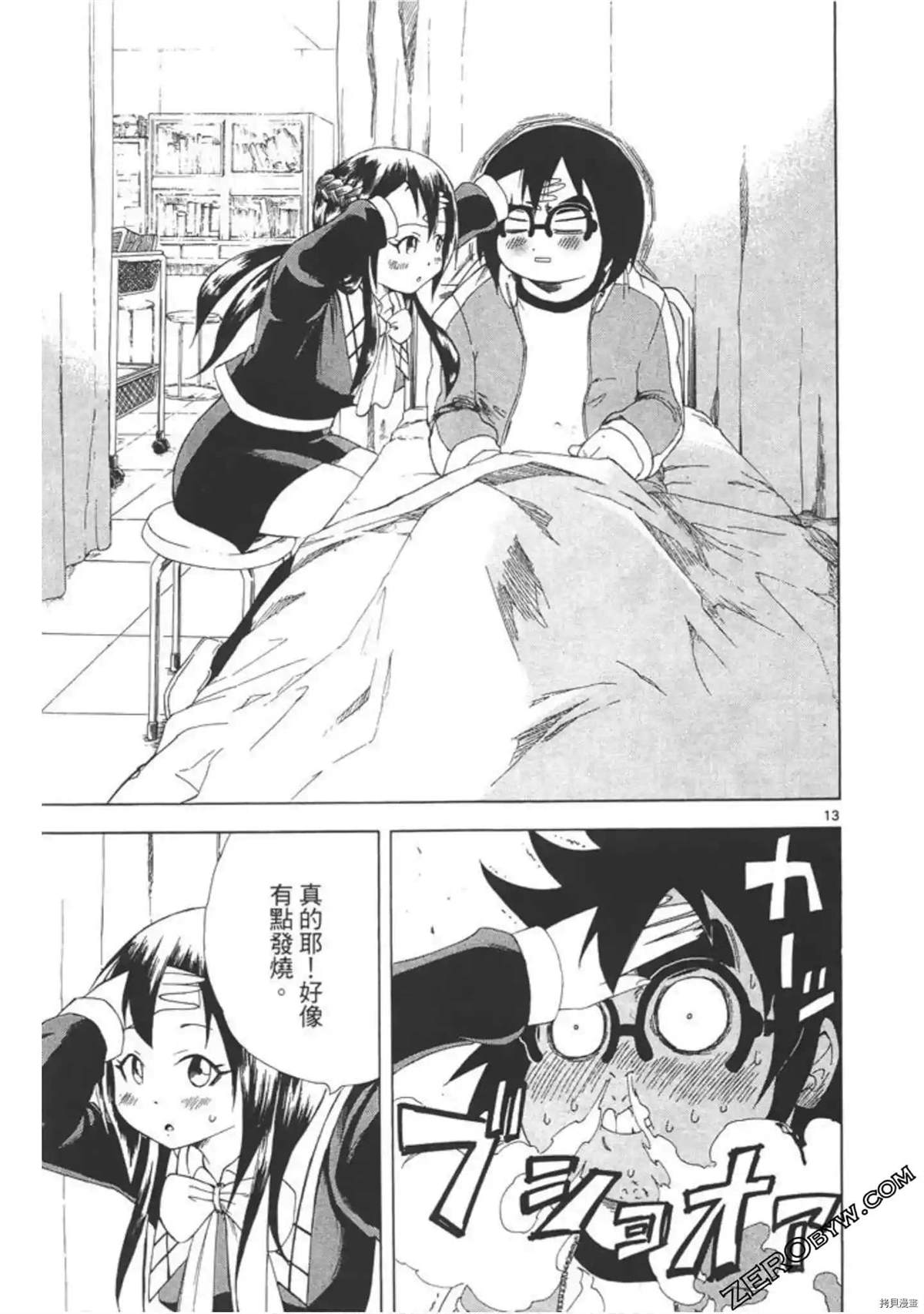 第68页