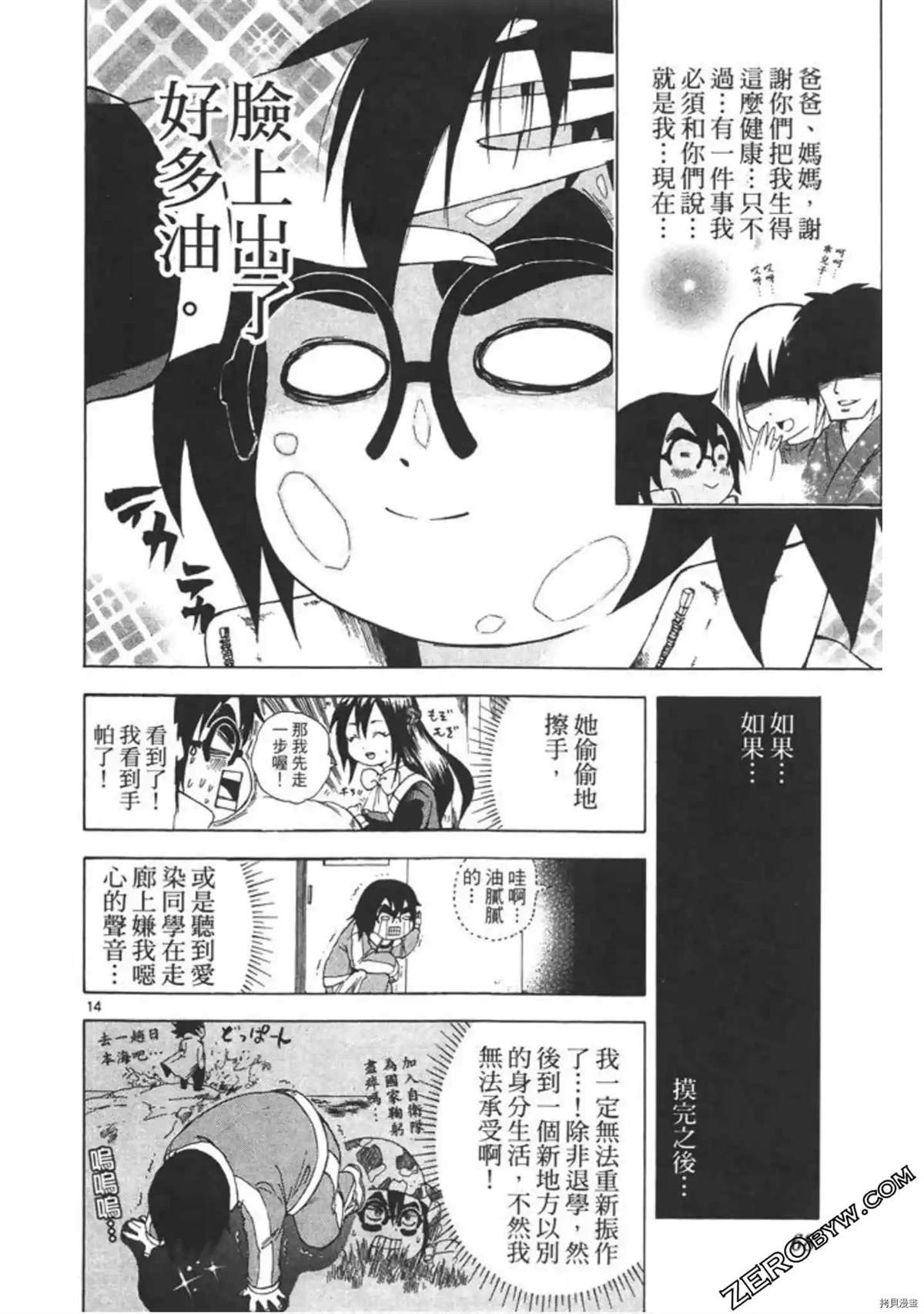 第69页