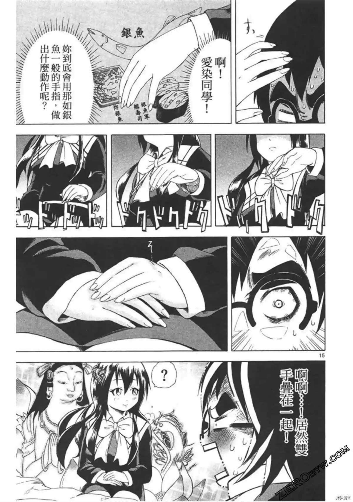 第70页