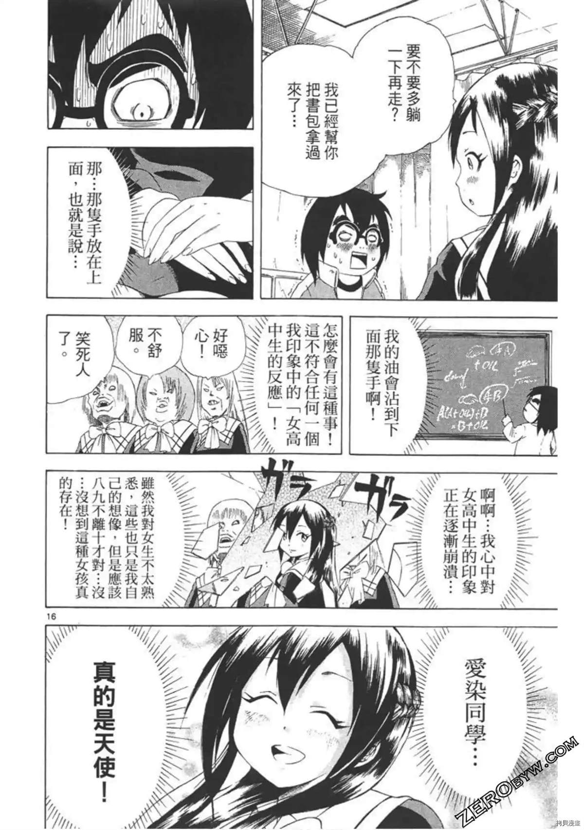 第71页