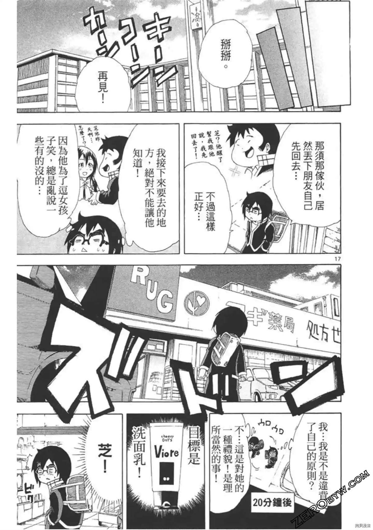 第72页