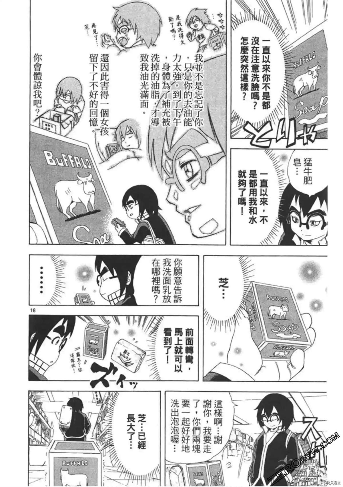 第73页