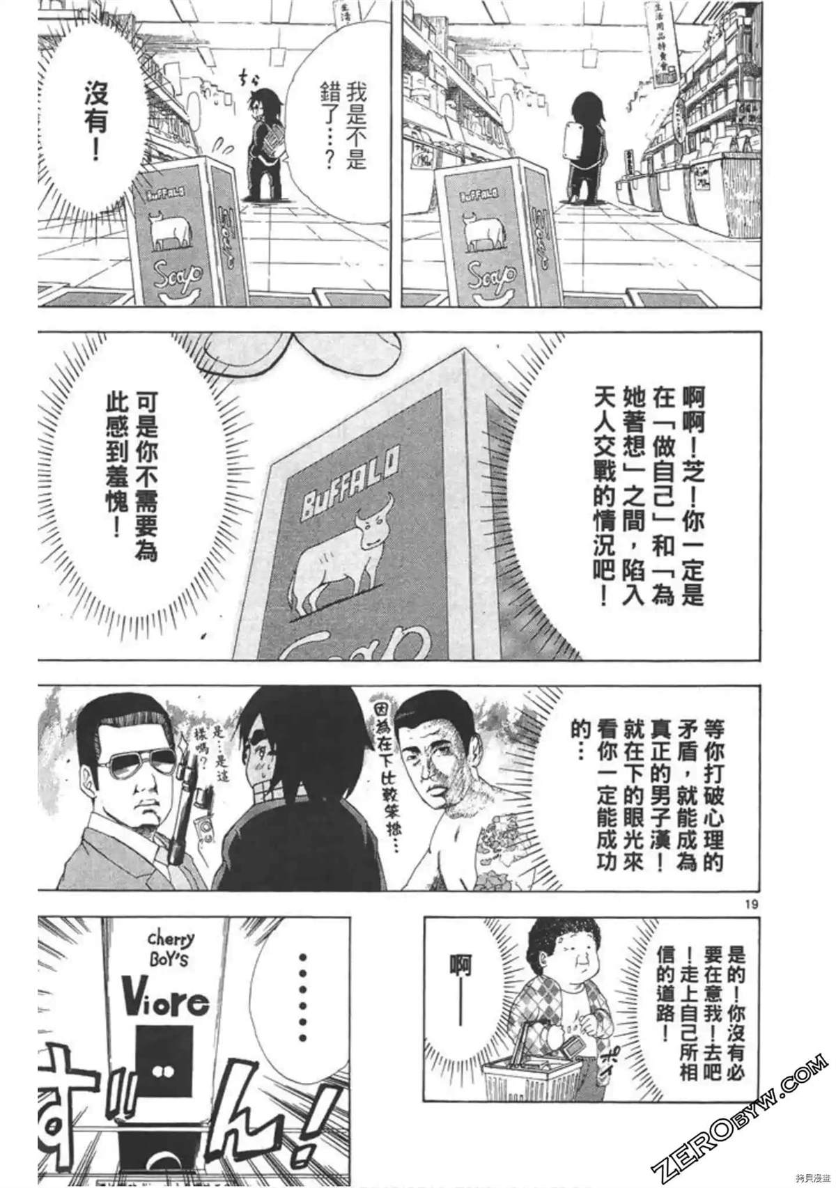 第74页