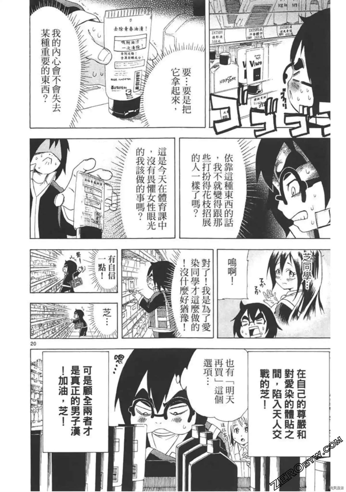 第75页