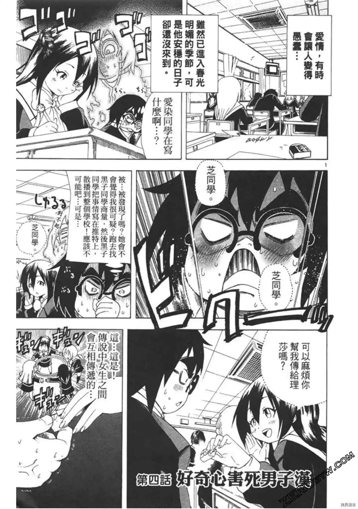 第78页