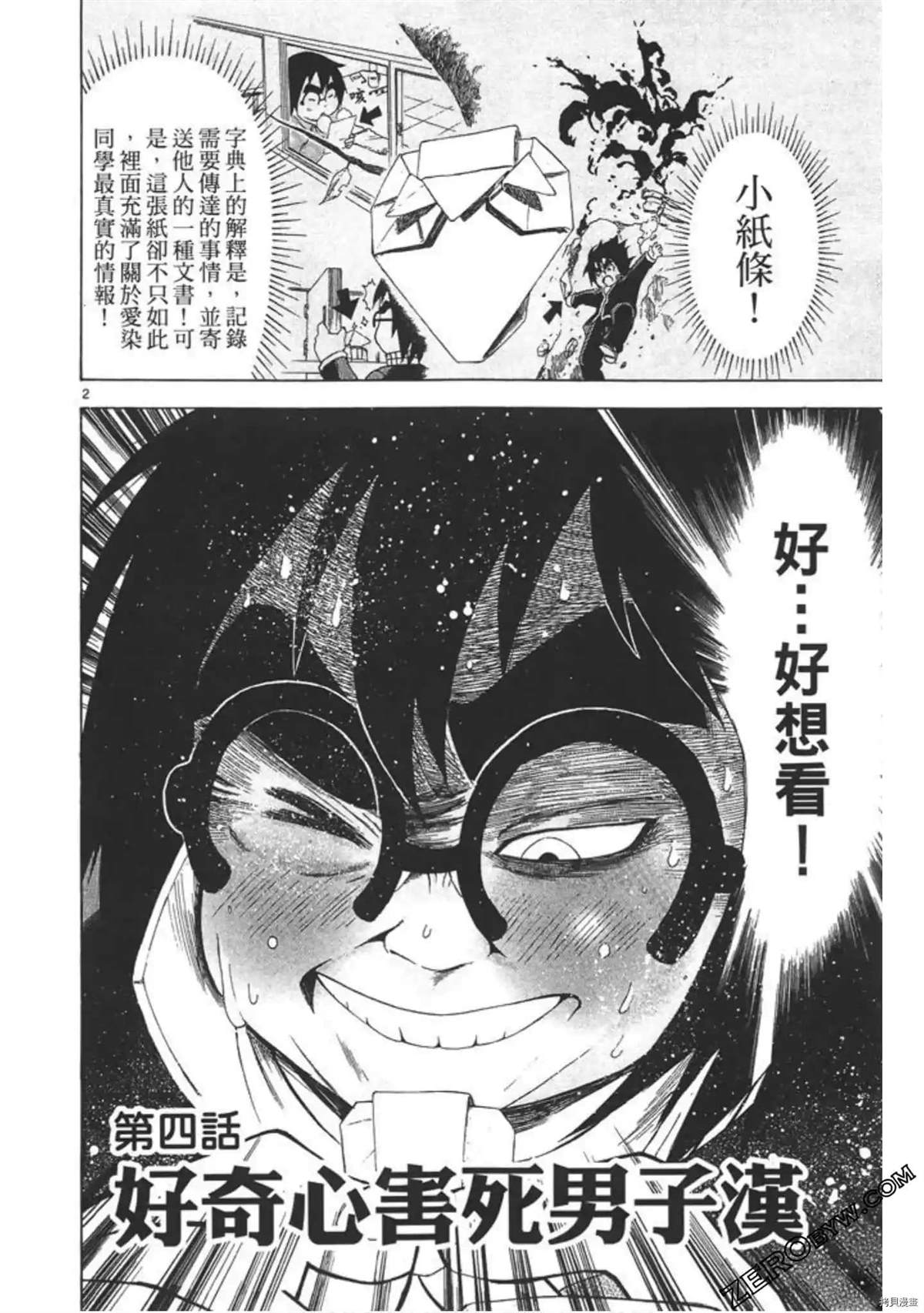 第79页