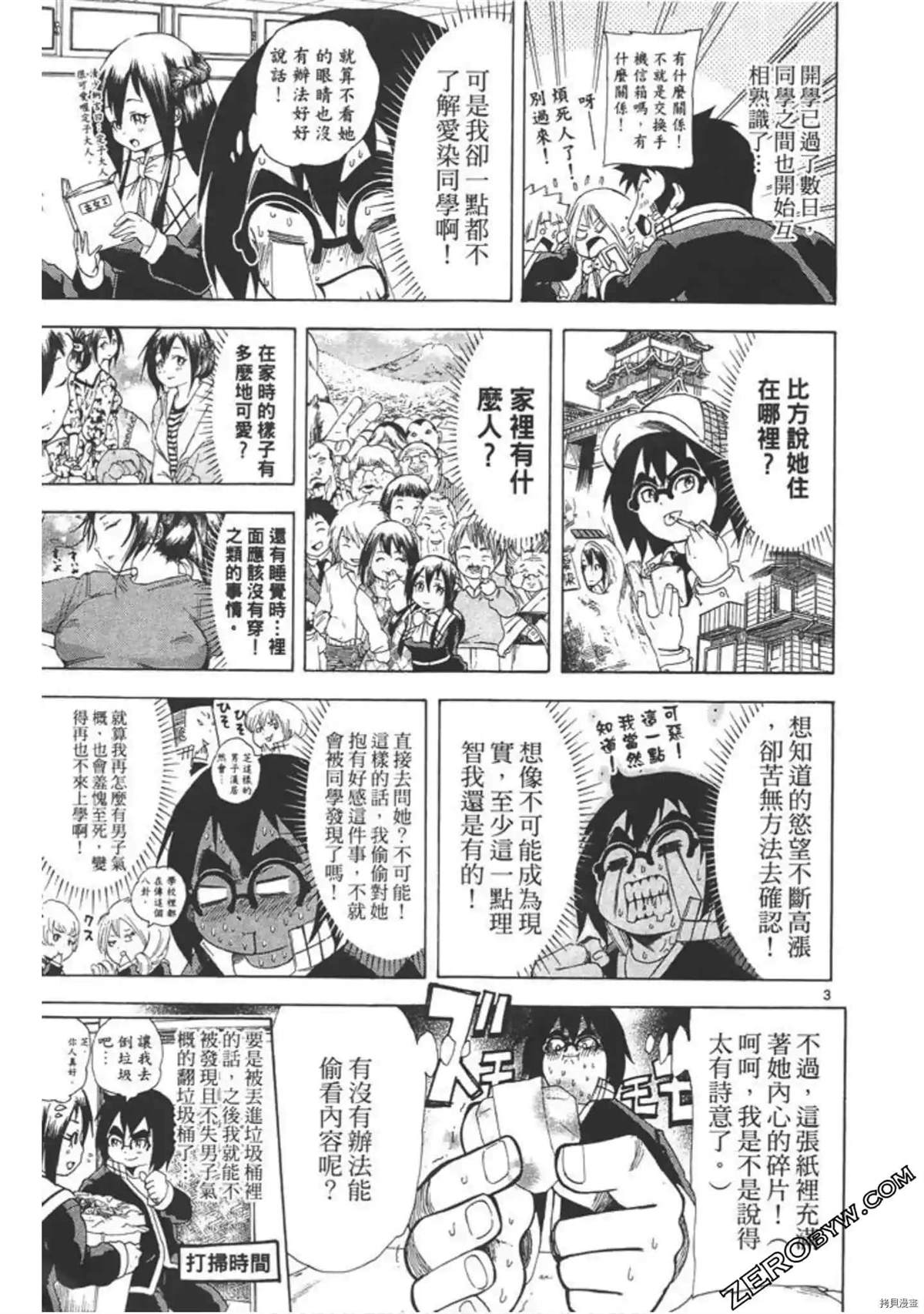 第80页