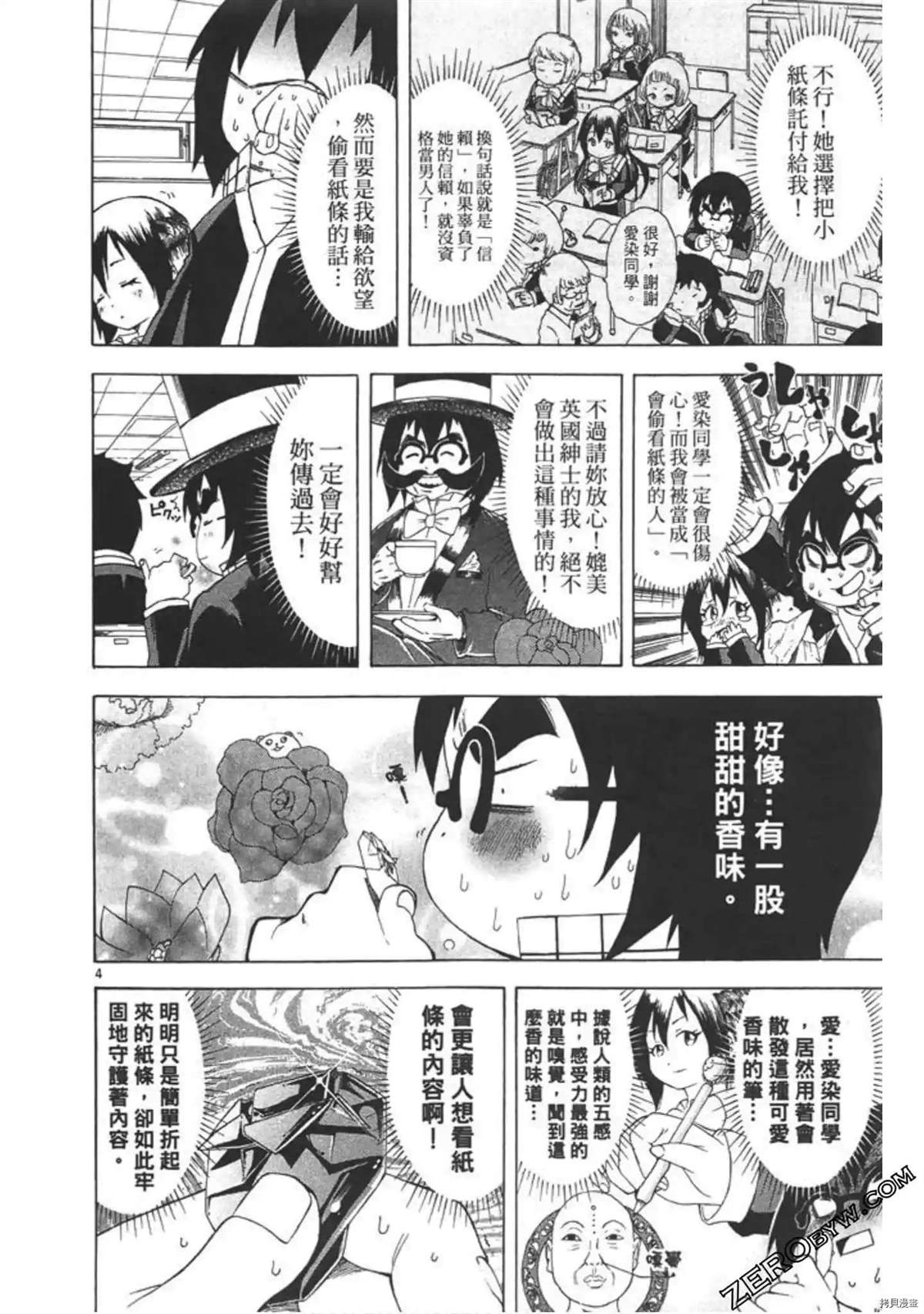 第81页