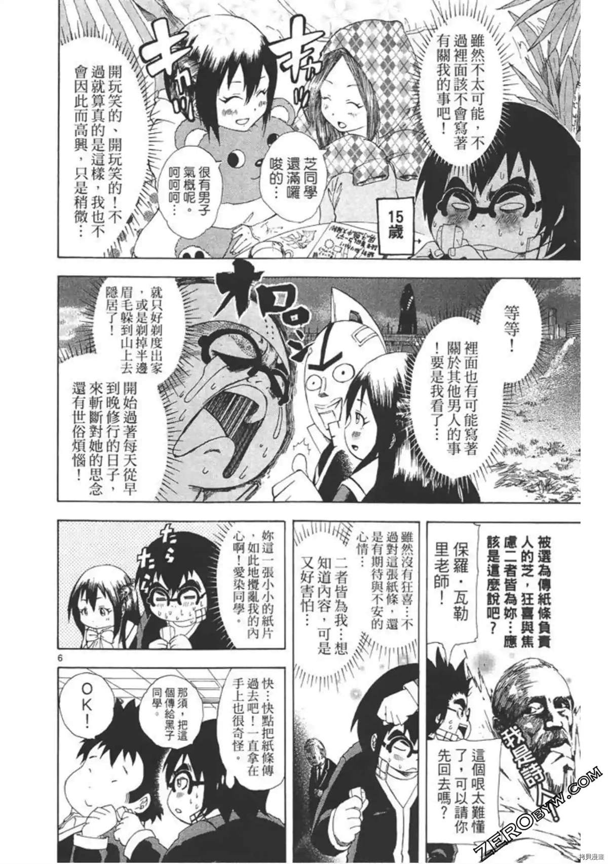 第83页