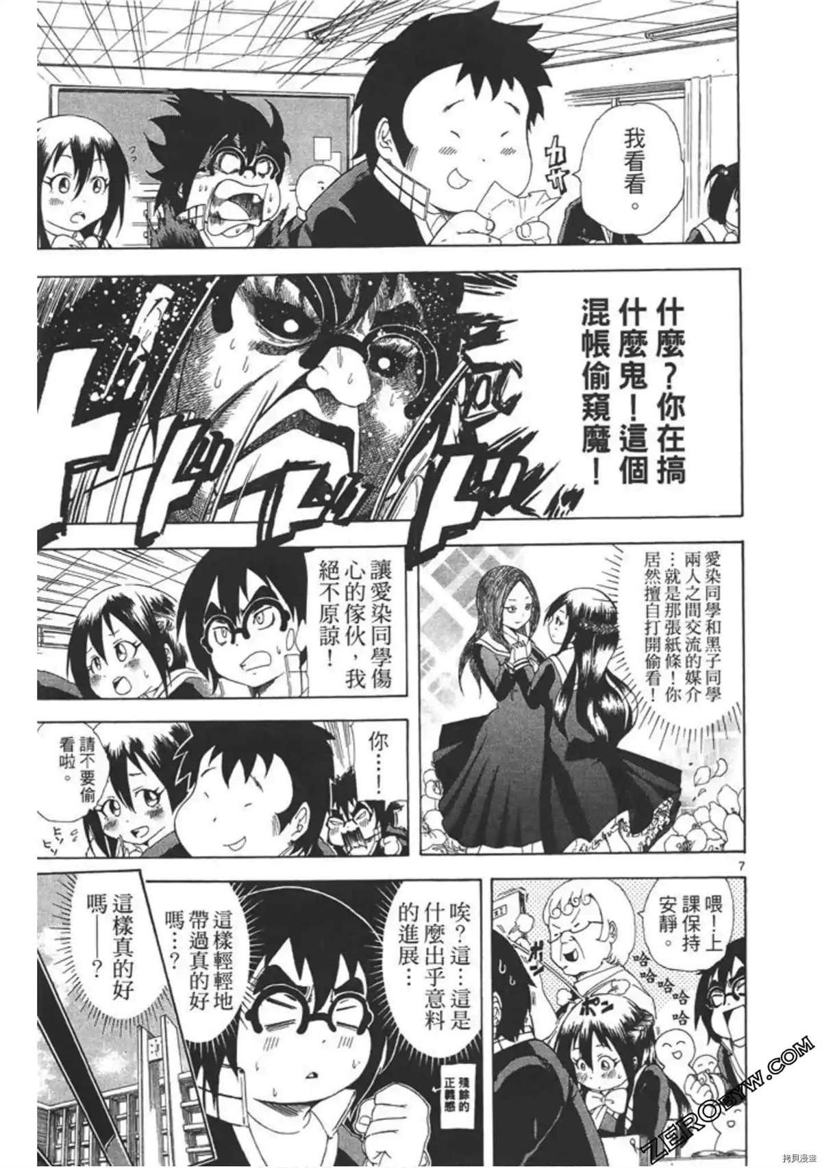 第84页