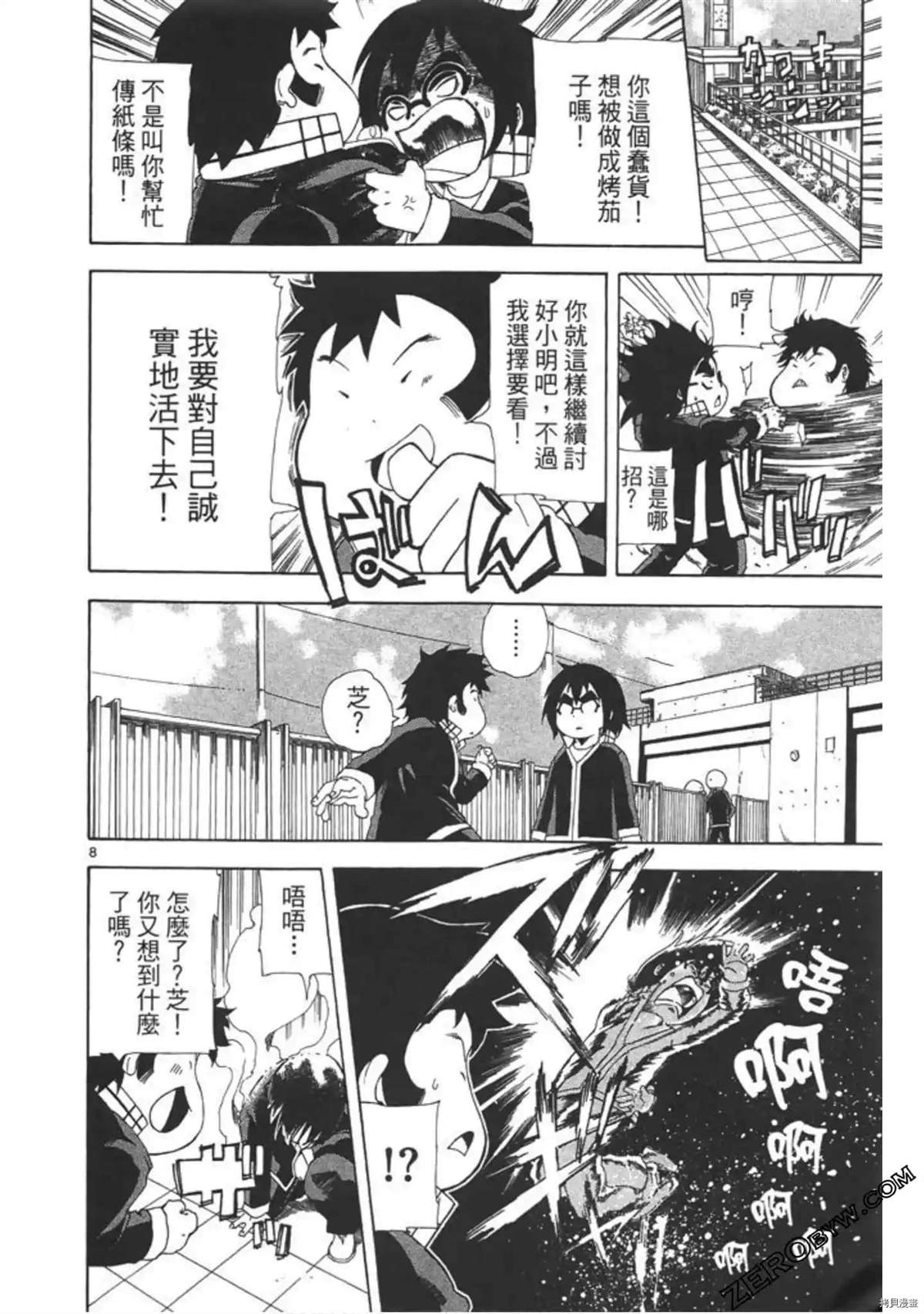 第85页