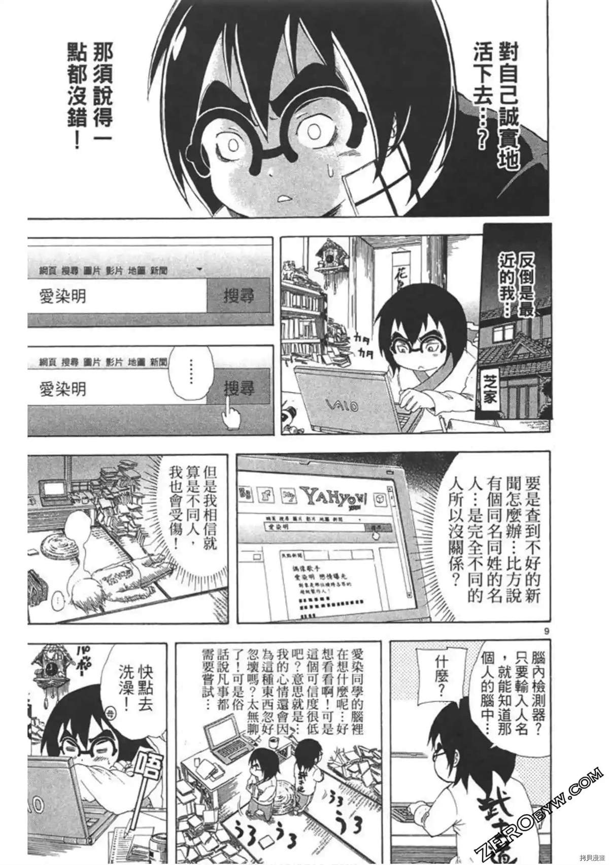 第86页
