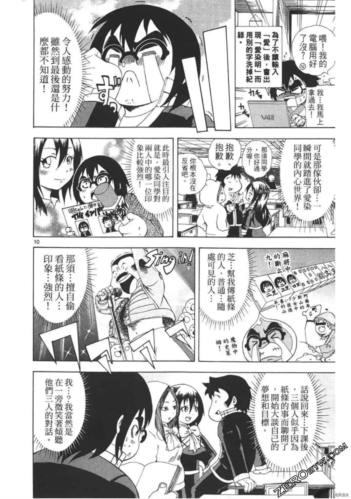第87页