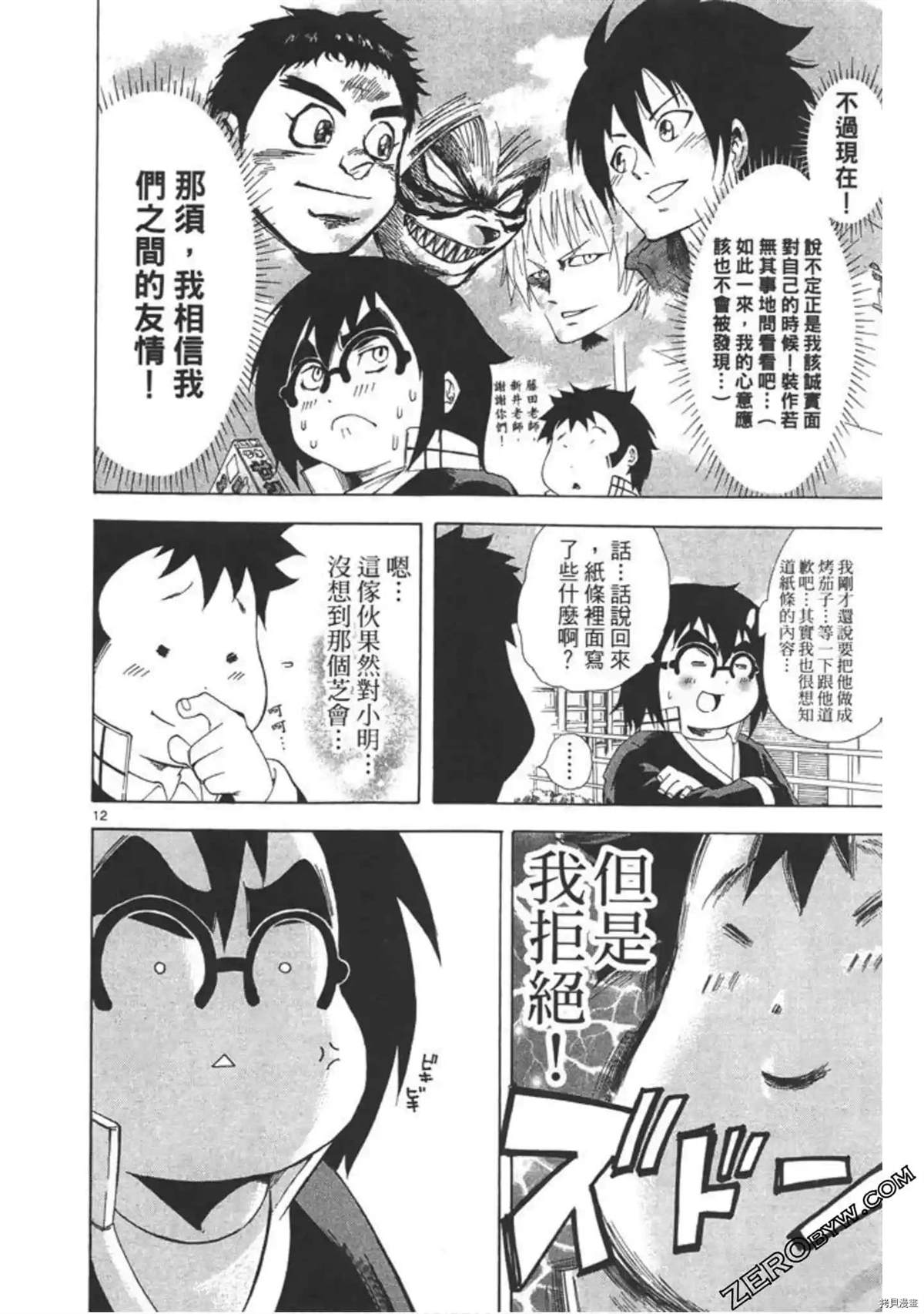 第89页