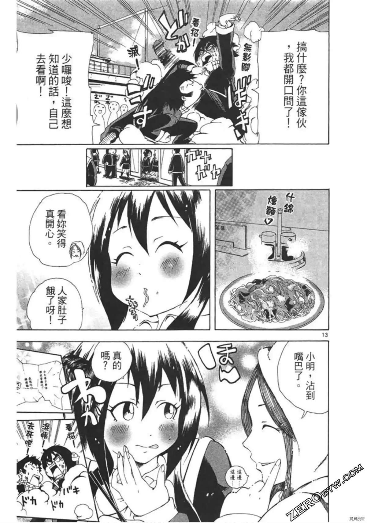 第90页
