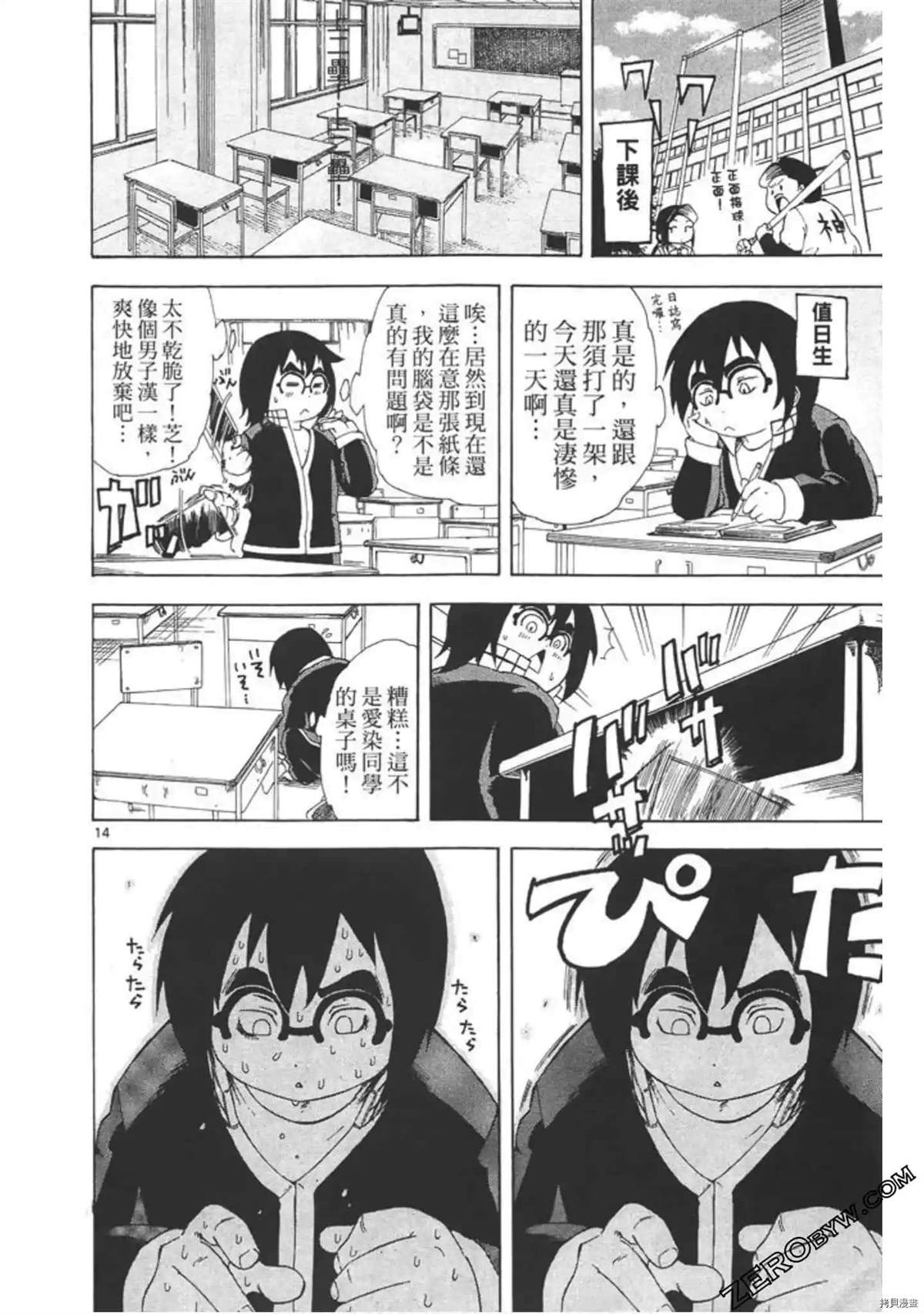 第91页