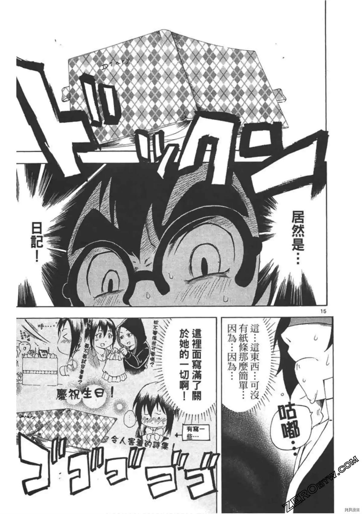 第92页