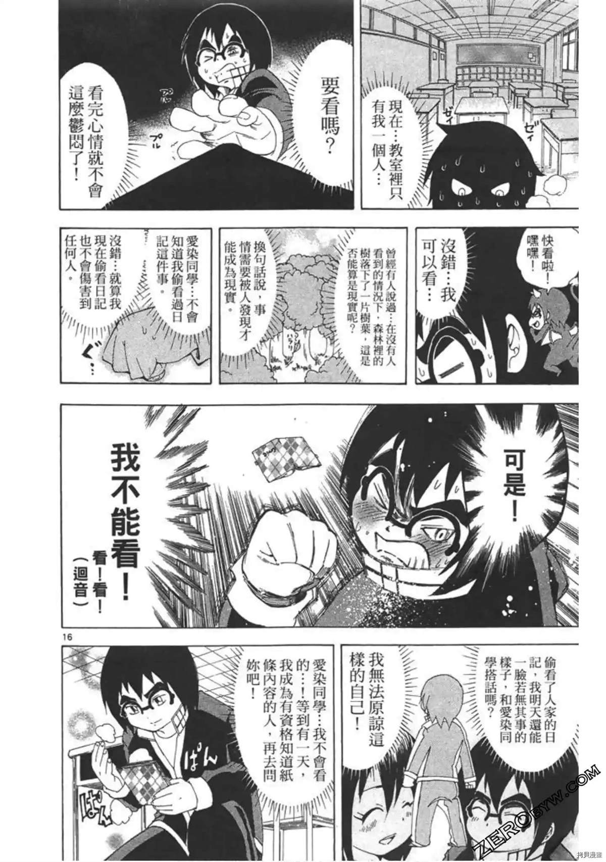 第93页